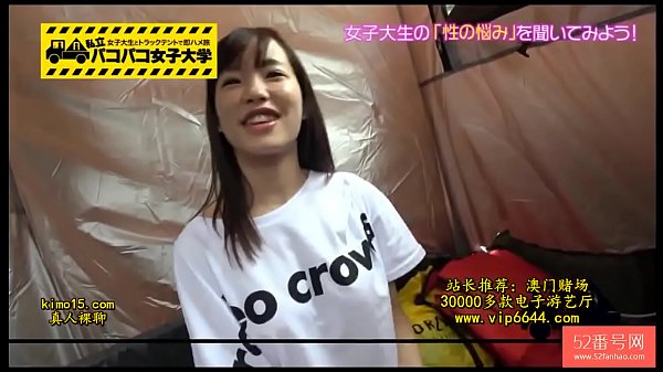 Amateurl Jepang Yang Menggoda Dan Liar
