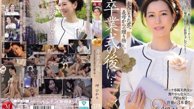 Hadiah Ganas Dari Ibu Tiri – Hikari Misaki