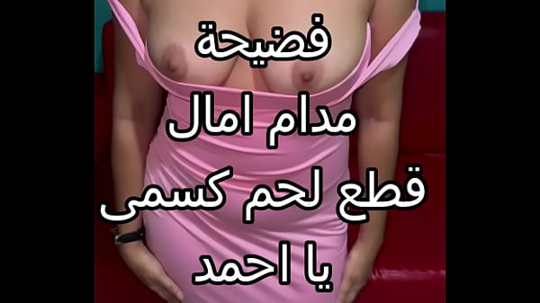 مغامرة ليلية محرمة مع صديقتي وزوجها الجريء في الظلام