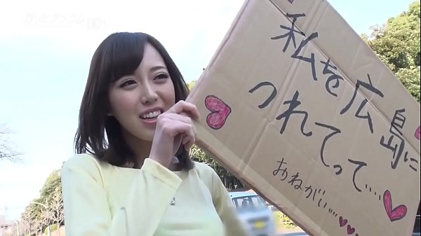 Modal Nol! Tujuanku Hiroshima! Petualangan Menyenggol Dengan Bodinya Yang Seksi!
