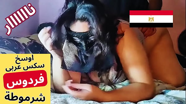 Ibu Tiri Muslim Arab فردوس Menggairahkan Saat Digauli Suami Putrinya, Dengarkan Kotoran Mulutnya