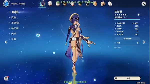 Modifikasi Hexi Wang Untuk Genshin Impact: Candace Waifu Telanjang
