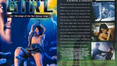 Film La Blue Girl: Dendam Alam Shikima Yang Bikin Ngennn… (1995)
