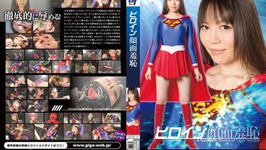 Ggtb-11 Nih Cewek Pahlawan Super, Malunya Sampai Ke Liang – Yuma Miyazaki