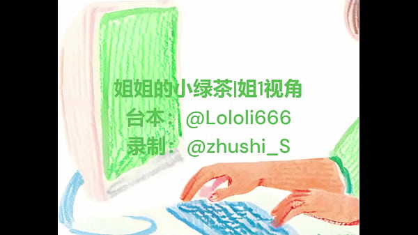 居家办公？老公不在家，我一个人对着电脑偷偷摸到湿透，求你来干我。