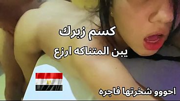 Video Mesum Cewek Bejat Di Mansoura, Pamer Pantat Dan Memek Kencang, Minta Kontol Besar Bikin Enak, Sex Arab Paling Kotor