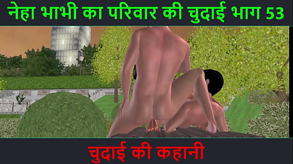 Cerita Sex Hindi Audio – Kisah Bercinta Panas – Petualangan Sexy Neha Bhabhi Part 53