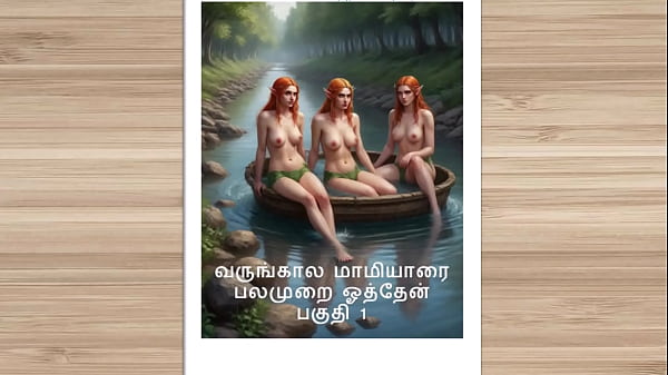 Cerita Seks Audio Tamil – Kisah Kama Tamil – Ngentot Bareng Calon Mertua Perempuanku Bagian 1