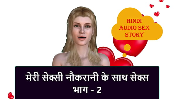 Cerita Sex Audio Hindi – Ngewe Pembantu Seksi Part 2