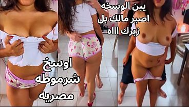 كس عربي مصري نار، المتناكة بتلعب في بزازها وبتفرك حلماتها لحد ما ساحت، والعاهرة عايزة الزبر يفشخ كسها