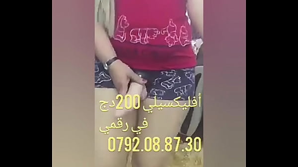 Chikoura Arab, Paha Mulus Basah Keringetan, Siap Digoyang Di Atas Pasir Panas.