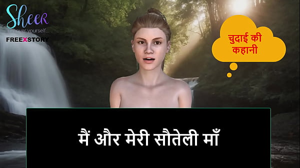 Cerita Seks Audio Hindi – Gue Sama Mama Tiriku