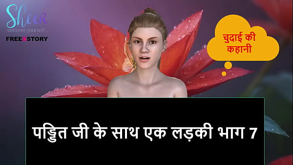 Cerita Seks Audio Hindi – Cewek Nakal Sama Pandit Ji, Bagian 7, Bikin Mendingin